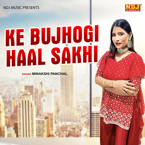 Ke Bujhogi Haal Sakhi