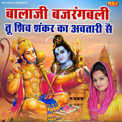 Bala Ji Bajrangbali Tu Shiv Shankar Ka Avtari Se