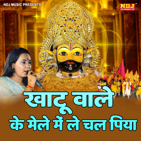 Khatu Wale Ke Mele Me Le Chal