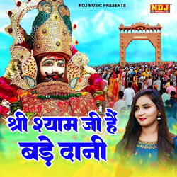 Shree Shyam Ji Hai Bade Daani