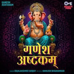 Ganesh Ashtakam