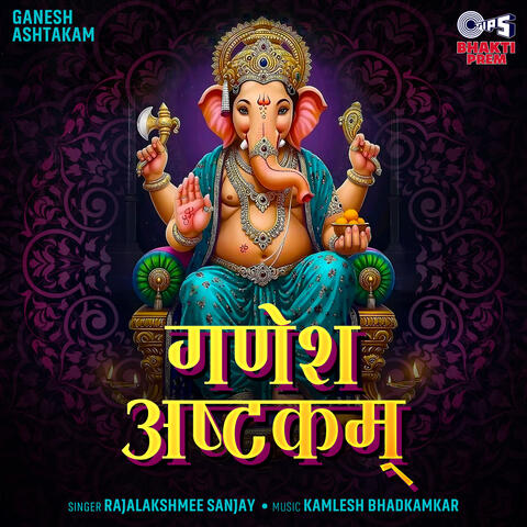 Ganesh Ashtakam