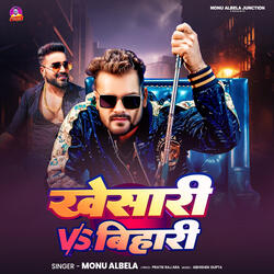 Khesari VS Bihari