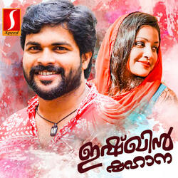 Pandu Kanda Naal Thottu