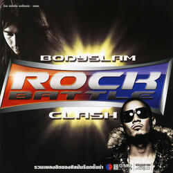 คนมีตังค์