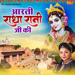 Aarti Radha Rani Ji Ki