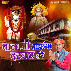 Bala Ji Aaunga Darbaar Tere