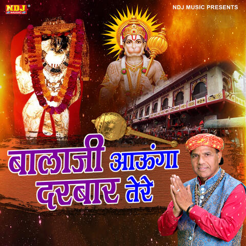 Bala Ji Aaunga Darbaar Tere