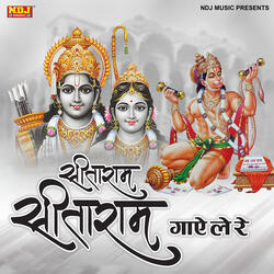 Sitaram Sitaram Gaye Le Re