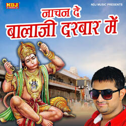 Nachan De Bala Ji Darbar Me