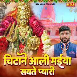 Chitane Aali Maiya Sabte Pyari