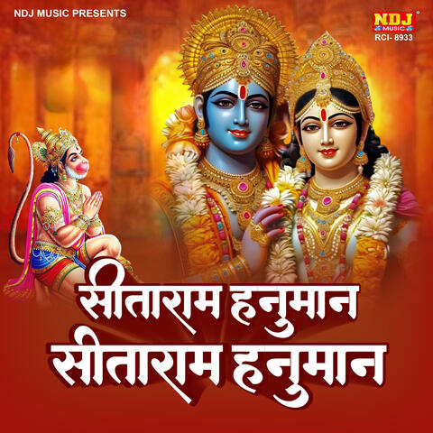 Sitaram Hanuman Sitaram Hanuman