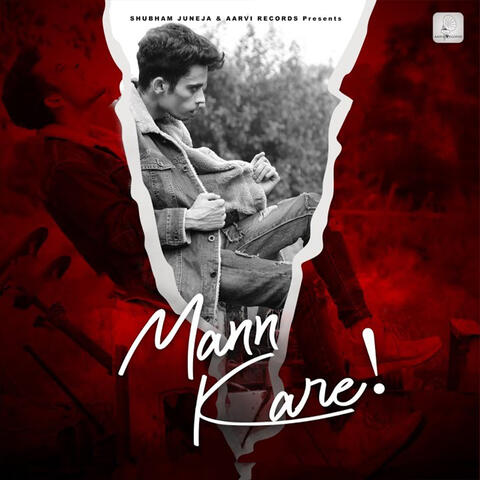 Mann Kare