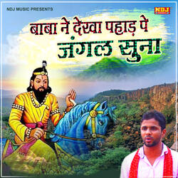 Baba Ne Dekh Pahad Pe Jangal Suna