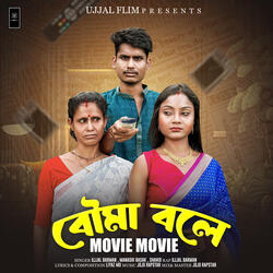 Bouma Bole Movie Movie