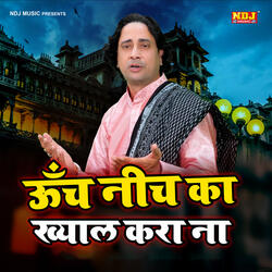 Unch Nich Ka Khayal Kareya Na