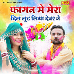 Fagan Me Mera Dil Loot Liya Dever Ne