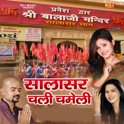 Salaser Chali Chameli