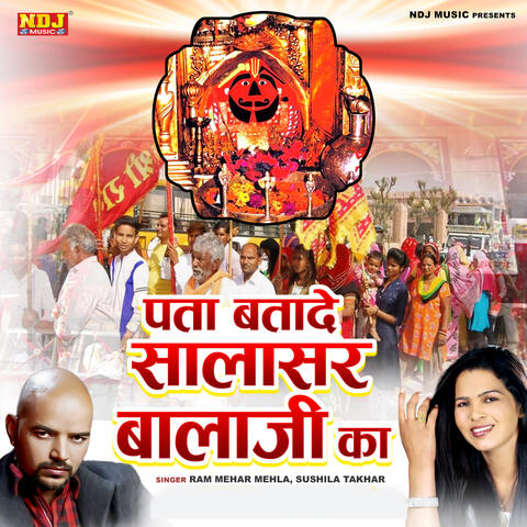 Pata Bata De Salasar Balaji Ka