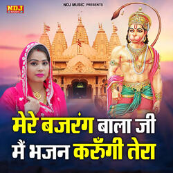 Mere Bajrang Bala Ji Me Bhajan Karungi Tera