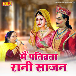 Main Pativarta Rani Saajan