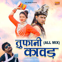 Toofani Kawad (ALL MIX)