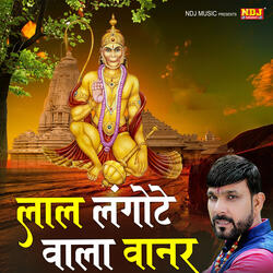 Laal Langote Wala Vanar