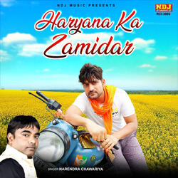 Haryana Ka Zamidar