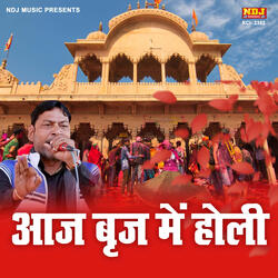 Aaj Brij Me Holi
