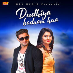 Dudhia Badnam Hua