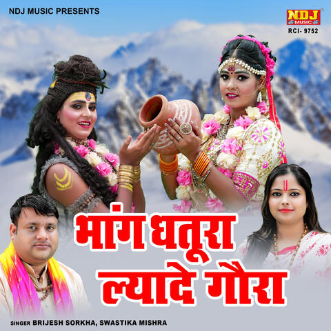 Bhang Dhatura Lyade Gora