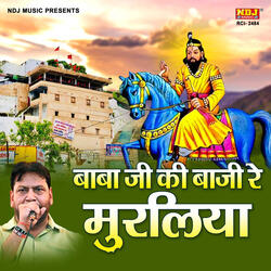 Baba Ji Ki Baji Re Muraliya