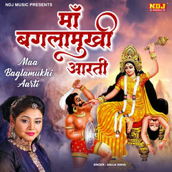 Maa Bagla Mukhi Aarti