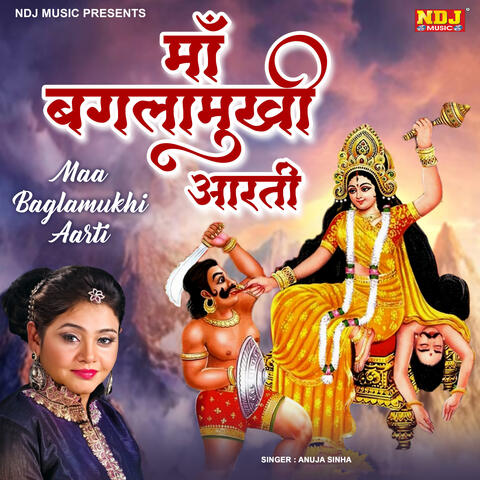 Maa Bagla Mukhi Aarti
