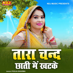 Tara Chand Chhati Me Khatke