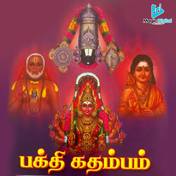 Siluvanni Atthil