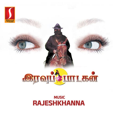 Iravu Padagan (Original Motion Picture Soundtrack)