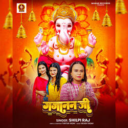 Gajanan Ji