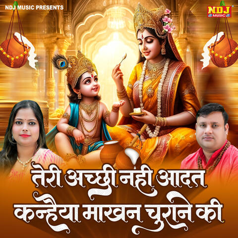 Teri Achhi Nahi Aadat Kanheya Makhan Churane Ki
