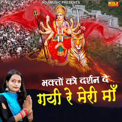 Bhagto Ko Darshan De Gyi Re Meri Maa