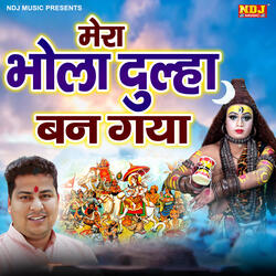 Mera Bhola Dhulha Ban Gaya