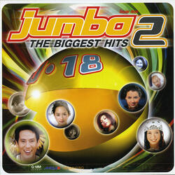 ติ๊งหน่อง