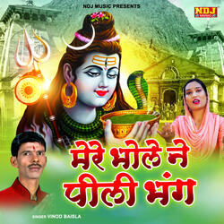 Mere Bhole Ne Pili Bhang