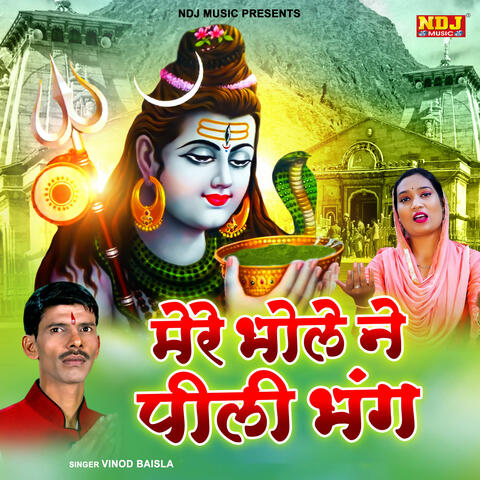 Mere Bhole Ne Pili Bhang