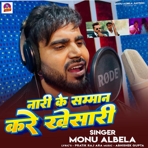 Nari Ke Samman Kare Khesari