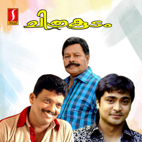 Chithrakoodam (Original Motion Picture Soundtrack)