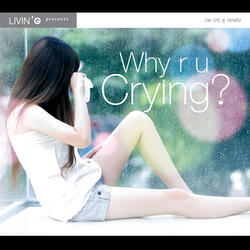 แค่เสียใจ ไม่พอ