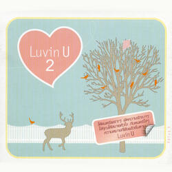 อยากกลับเป็นอย่างเดิมไหม