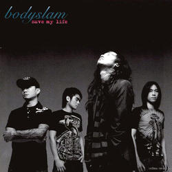 ขอบคุณน้ำตา