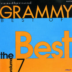 อุปสรรค